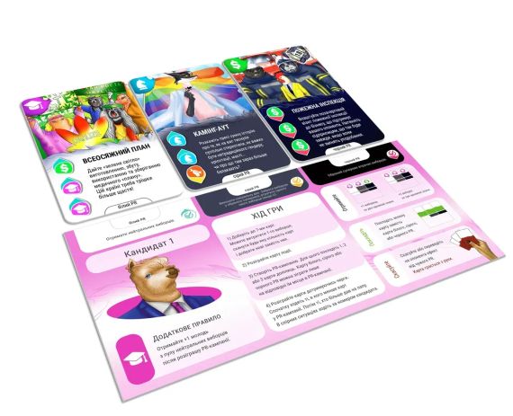 Настільна гра Вибори | Зображення 5