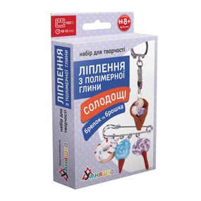Дитячий набір для ліплення з полімерної глини "Солодощі морозиво" (ПГ-001) PG-001 брелок і брошка