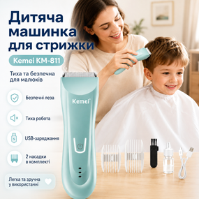 Акумуляторна машинка для стрижки дітей, 2 насадки, Kemei KM-811, Блакитний / Дитячий тример для стрижки волосся