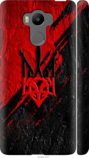 Чохол на Xiaomi Redmi 4 pro Герб v4 "5293m-438-24368"