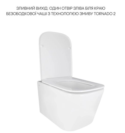 Набір Qtap Nest 4 в 1 підвісний унітаз Crow Ultra Quiet 490x360x290 + комплект інсталяції QT05335171W45125 | Зображення 3