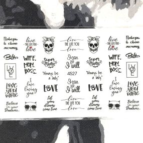 Слайдер 4527 на водяній основі