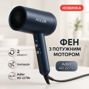 Фен для волос с режимами Adler, Электрический фен для гладких волос Фен-стайлер сушки XH-44