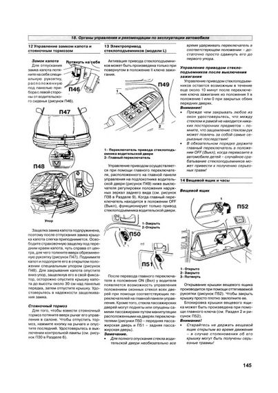 Honda Accord 1989. Посібник з ремонту й експлуатації. Книга | Зображення 6