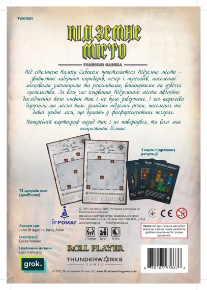 Настільна гра Картографи. Набір мап 3: Підземне місто. Глибини Сабека | Зображення 4