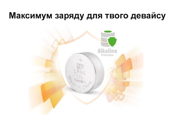Батарейка GP-А76 LR44 "таблетка" | Зображення 1
