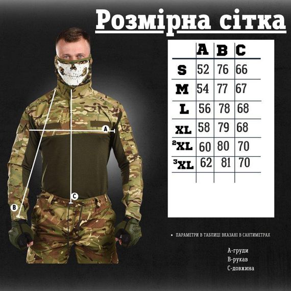 Убакс stalker  7.62 мультикам  ВТ6050 | Зображення 5