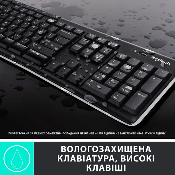 Комплект Logitech MK270 Wireless UA Black (920-004508) | Зображення 3