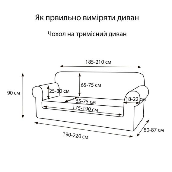 Чохол на диван тримісний (3-місний) універсальний трикотажний Love You Corn Fleece сірий (81185) | Зображення 3