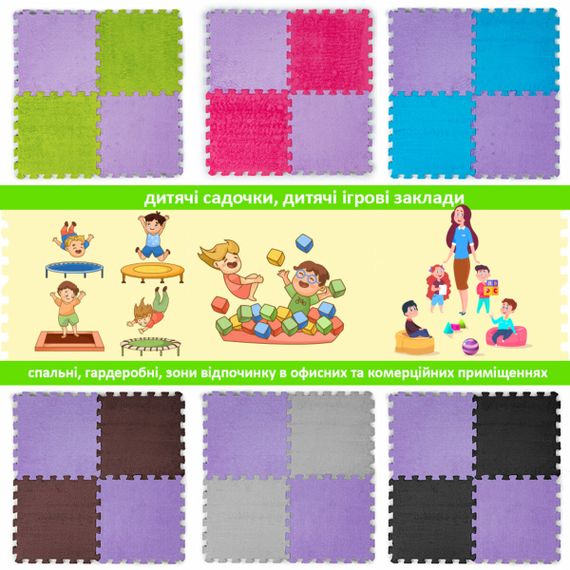 Підлога-пазл плюшевий 30х30х1см Фіолетовий (D) SW-00002086 | Зображення 6