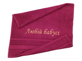 Рушник з вишивкою махровий для обличчя 50*90 бордовий бабусі 00111