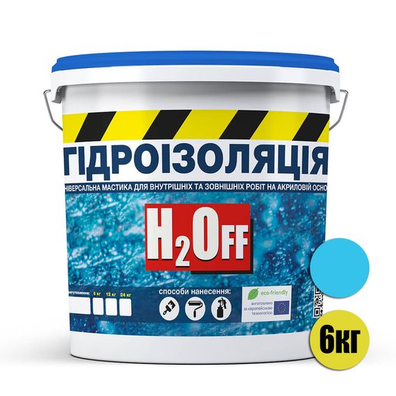 Гидроизоляция универсальная акриловая краска мастика H2Off Голубая 6 кг | Зображення 1