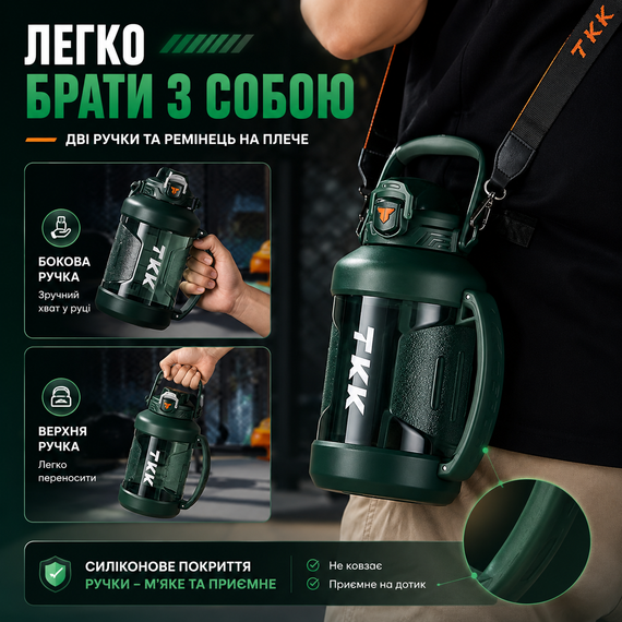 Спортивная бутылка TKK (2000 мл) - Зеленый матовый Tritan BPA-free, с эргономичной ручкой и клапаном | Зображення 5