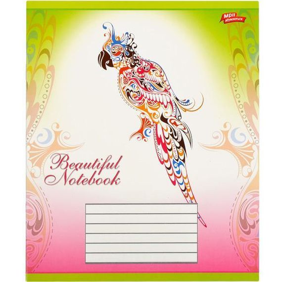 Зошит учнівський А5/12 лін. Beautiful notebook 2265N Мрії збуваються Вид 4