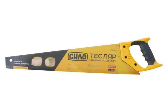 Ножівка для дерева 500 мм із пластиковою 2-компонентною ручкою ТЕСЛЯР СИЛА 3205251 | Зображення 2