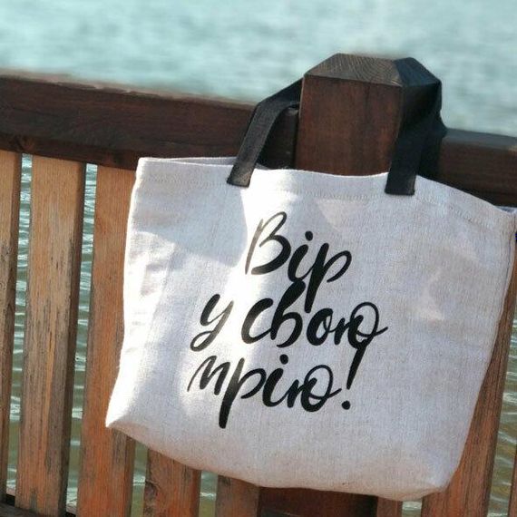 Пляжна сумка Beach Вір у свою мрію! (KOTB_19I009)