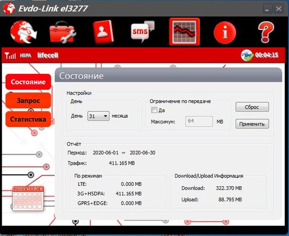 Модем 3G ZTE EVDO-LINK EL 3277 3G+ 3,5 G USB GSM 42 Мбит + выход под антенну все операторы | Зображення 8