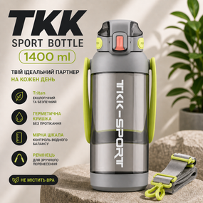 Бутылка для воды TKK 1400 мл (1,4 л) Tritan, с мерной шкалой, соломинкой и ремешком, серая