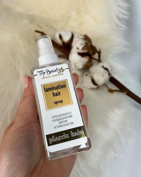 Спрей-термозахист для волосся ламінуючий Top Beauty