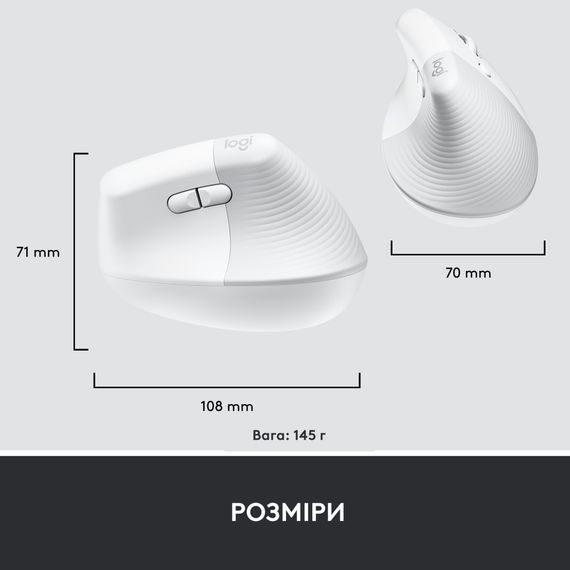 Мишка Logitech Lift Vertical Ergonomic Wireless/Bluetooth for Business Off-white (910-006496) | Зображення 8