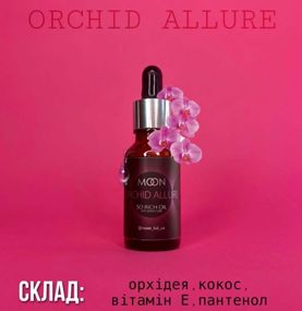 Масло для кутикулы Moon Full ORCHID ALLURE 20 мл