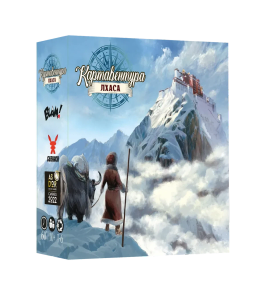 Настольная игра Картавентура. Лхаса (Cartaventura: Lhasa)