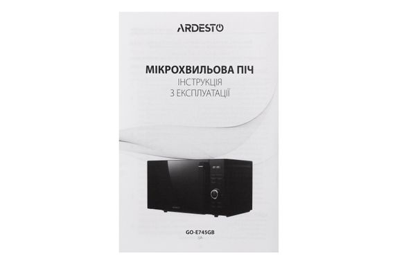 Мікрохвильова піч ARDESTO , 20л, електр.управл., 700Вт, дисплей, відкр.ручкою, швидкий старт, чорний (GO-E745GB) | Зображення 4