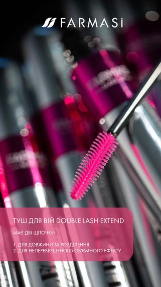 Туш для вій для об'єму та довжини Double Lash Extend Farmasi 12 мл | Зображення 1