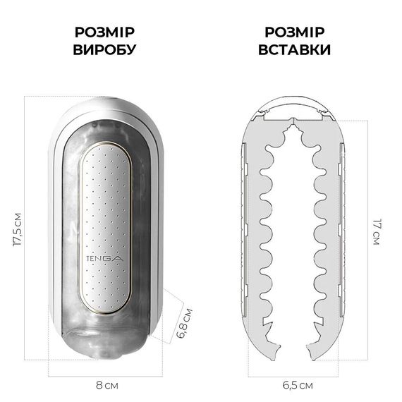 Мастурбатор Tenga Flip Zero Electronic Vibration White, змінна інтенсивність, розкладний | Зображення 1