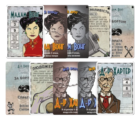 Настольная игра Lifeboat. За бортом: полное издание укр. | Зображення 8