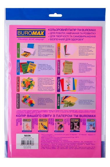 Папір двосторонній NEON малинова, 20 л., А4, 80 г/м² BM.2721520-29 BUROMAX (4823078961938) | Зображення 1