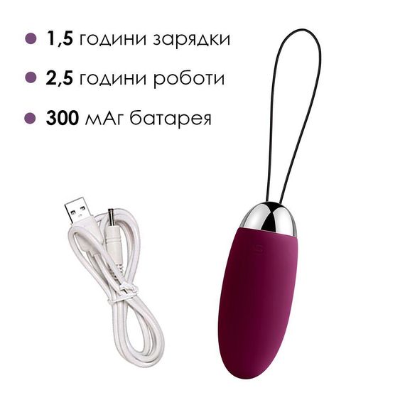 Віброяйце з пультом керування Svakom Elva Violet | Зображення 4