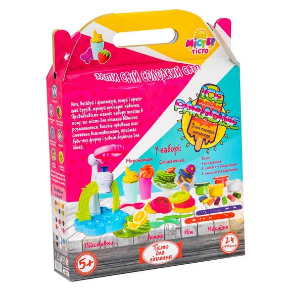 Детский набор для творчества "Мистер тесто - Ice paradise" 71502, 24 предмета | Зображення 2