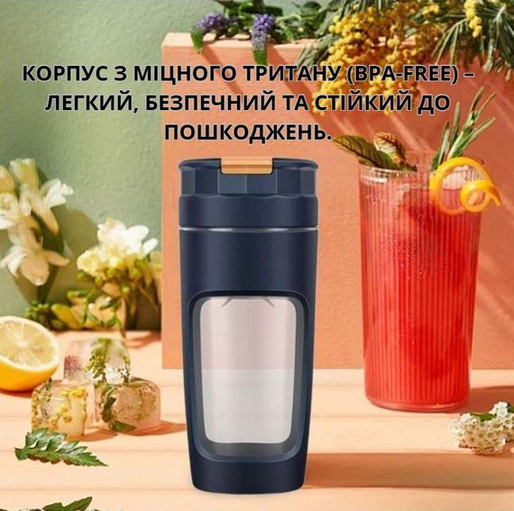 Акумуляторний блендер P2060R 600 мл — Синій Tritan BPA-free, портативний подрібнювач із функцією змішування | Зображення 6