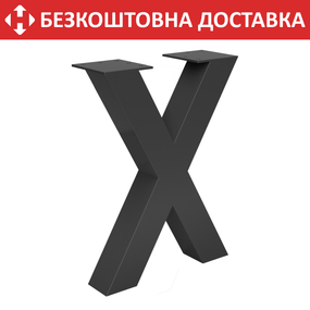 Опора для лавки з металу 300×100mm, H=420mm