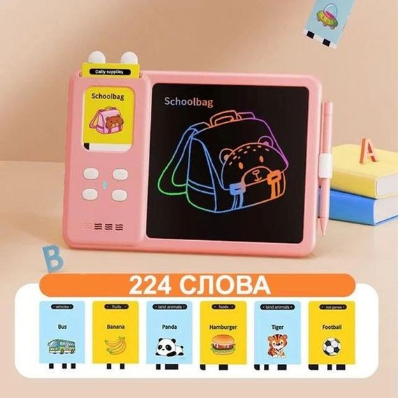 Планшет для рисования с обучающими карточками S5 Pink | Зображення 1