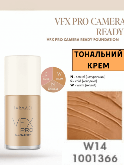 Тональный крем Farmasi VFX Pro Camera Ready W14 30 мл