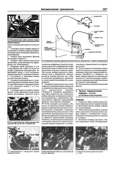 Volkswagen Golf II / Jetta. Руководство по ремонту и эксплуатации. Уценка | Зображення 1