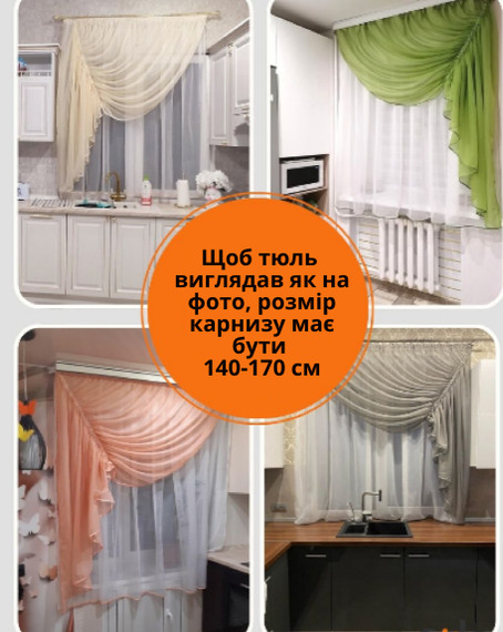 Короткий тюль для кухні ALVI 2 до підвіконня колір бузковий | Зображення 1