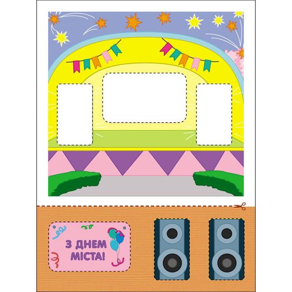 Блокноты-вырезалки "Вырезание скругленных форм" 16803 уровень 3 | Зображення 1