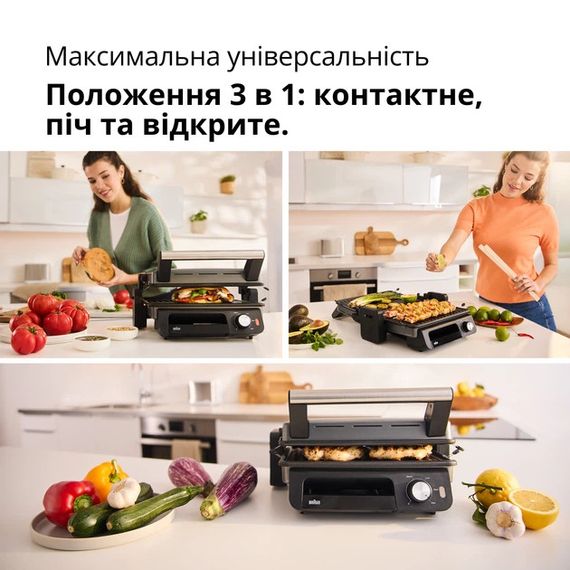 Электрогриль Braun MultiGrill 5 CG5033IGY 2000 Вт серебристый | Зображення 1