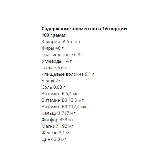 Заменитель питания Go On Nutrition Peanut Butter 500 g /20 servings/ Smooth | Зображення 1