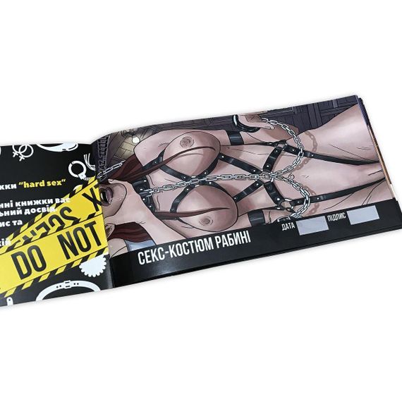Чекова книжка «HARD SEX Бажань» (UA) sexstyle | Зображення 3
