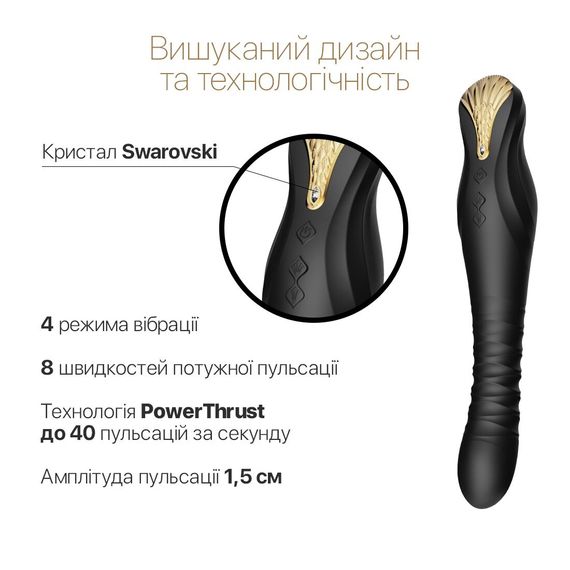 Смартвібратор-пульсатор Zalo — King Obsidian Black, кристал Swarovski | Зображення 4