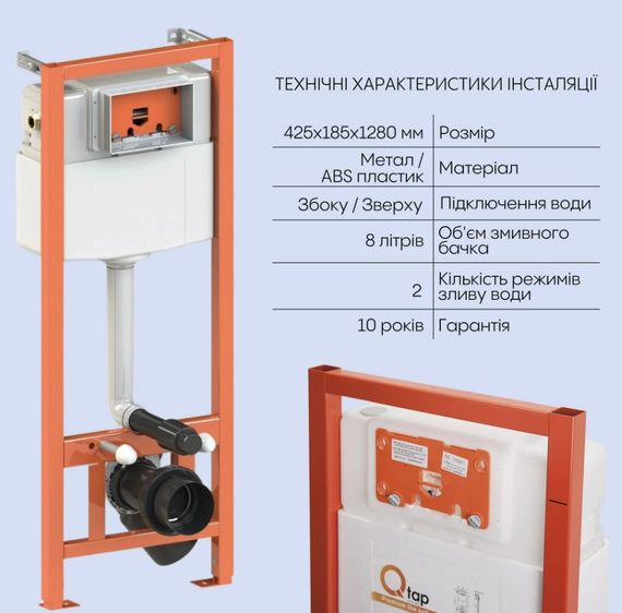 Набір Qtap Nest 4 в 1 підвісний унітаз Tern Ultra Quiet 525x345x360 + комплект інсталяції QT17332303AW47506 | Зображення 6