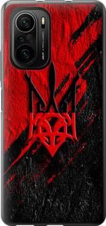 Чохол для Xiaomi Poco F3 з силікону FCh_051578