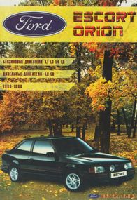 Ford Escort / Orion 1980-1990. Посібник з ремонту й експлуатації. Книга