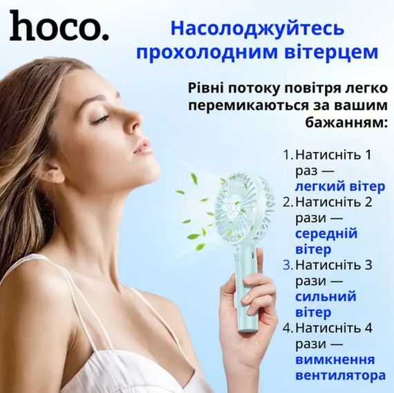 Вентилятор ручний кишеньковий портативний бездротовий на акумуляторі | Зображення 2