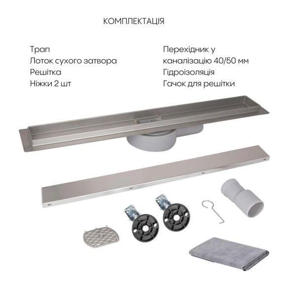 Линейный трап Qtap Scorpio Tile800 из нержавеющей стали, под плитку (поворотный сифон/сухой затвор) QTSCOTILE800 | Зображення 2