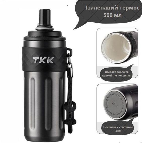 Термос TKK 500 мл — Срібний, із силіконовою насадкою-соскою, вакуумна ізоляція для активного способу життя | Зображення 3